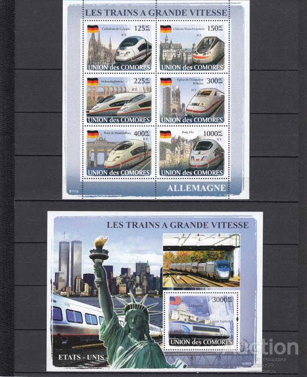 COMORES  КОМОРЫ    Локомотивы ЖД   Лист + Блок 2008  Сост**
