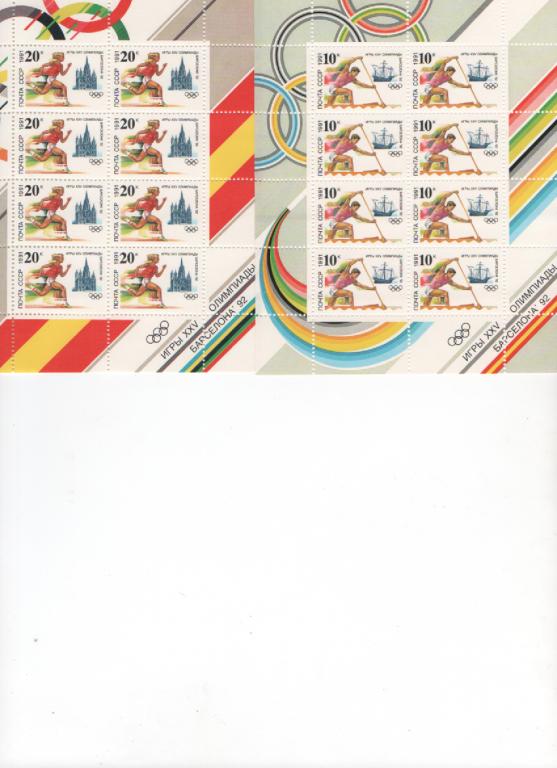 1992 Барселона, олимпиада 2 М/Л