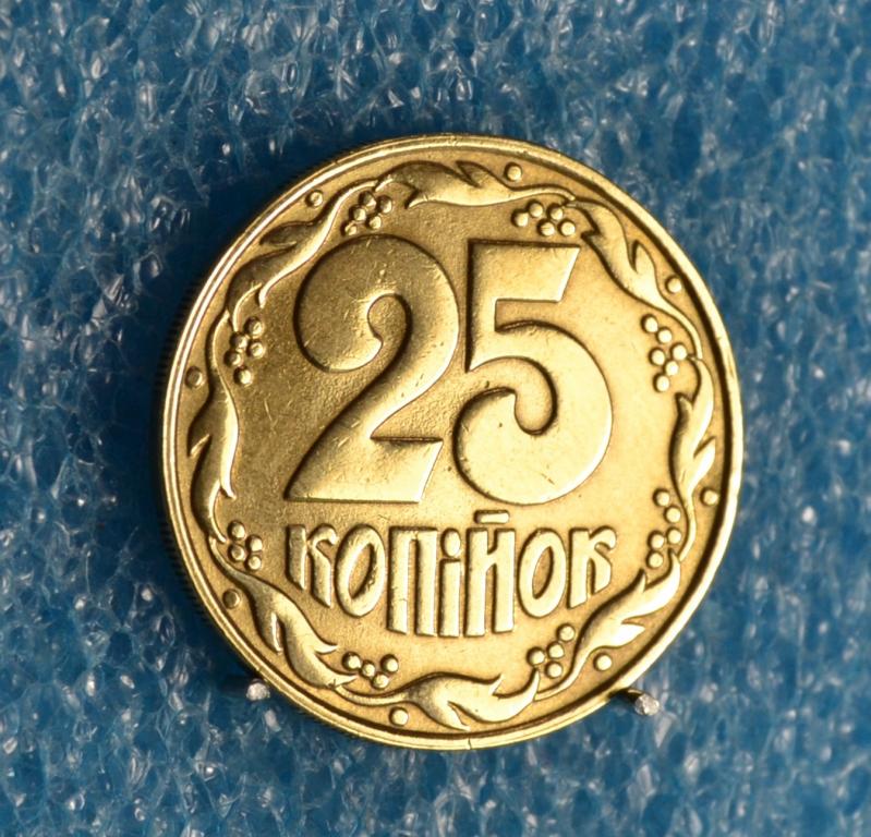 Украина 25 Копеек 1992 г. Лот № А-149