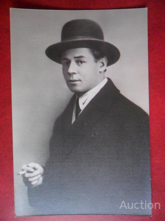 Сергей Есенин Фото С Женой