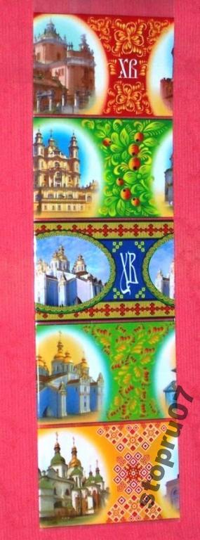 набор красочных наклеек  на яйца к Пасхе из 5 шт.