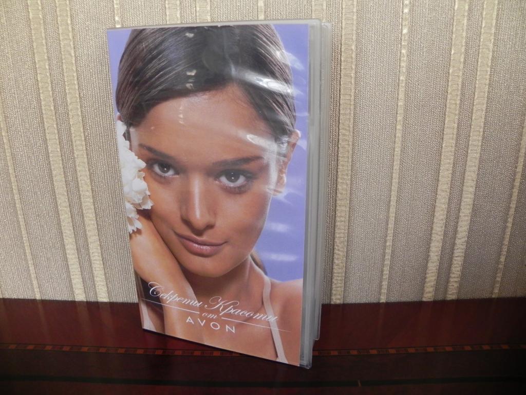 Учебный фильм "Секреты красоты от AVON" на VHS видео кассете (запечатанная)