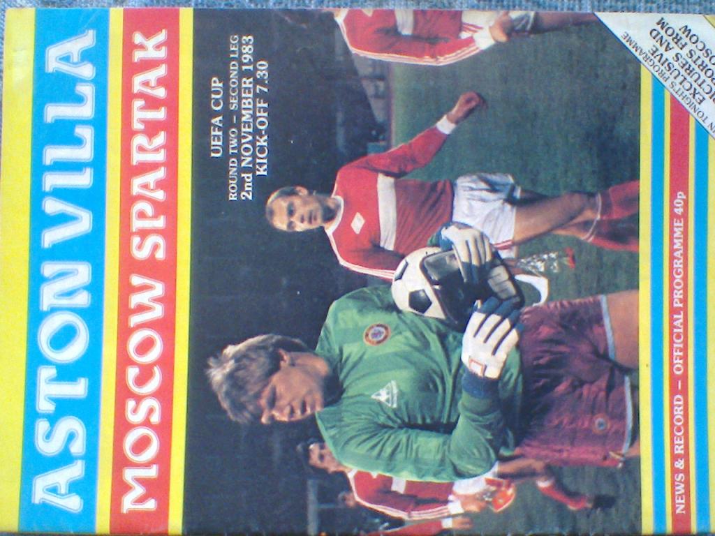    1983 