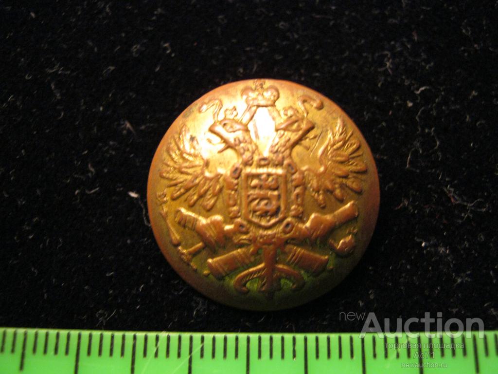 Пуговица РИА  Орел на пушках