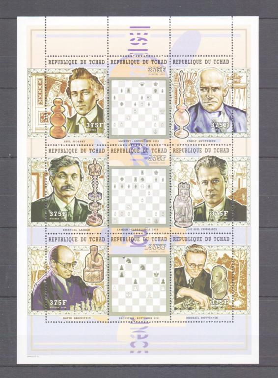 1998 (1999) Чад  Шахматы Шахматисты 2 МЛ MNH