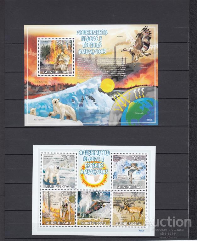 GUINE BISSAU  Фауна  Медведи Тигры Лист + Блок 2009   Сост**