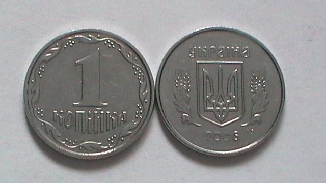 УКРАИНА 1 КОПЕЙКА 2006г из обращения  большой выбор монет УКРАИНЫ