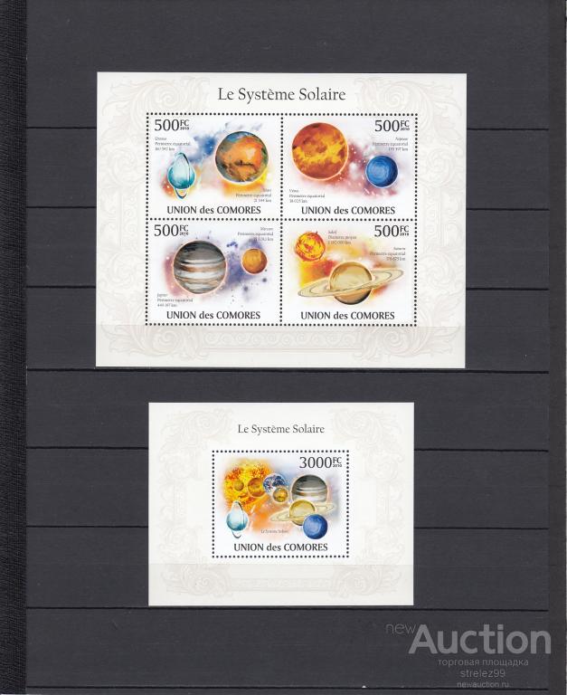 COMORES  КОМОРЫ    Космос Планеты  Лист + Блок 2010 Сост**