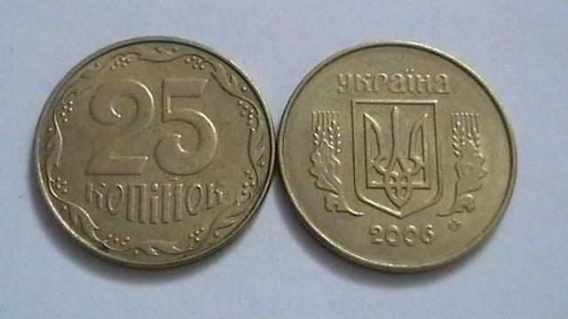 УКРАИНА 25 КОПЕЕК 2006г из обращения  большой выбор монет УКРАИНЫ