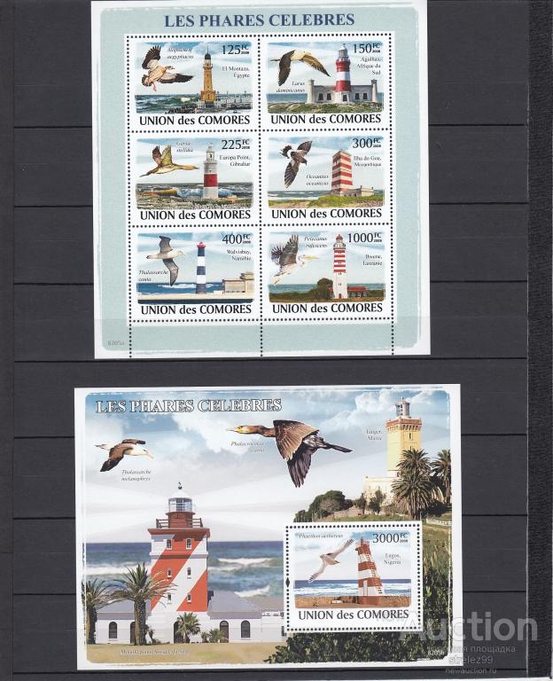 COMORES  КОМОРЫ    Птицы Маяки  Лист + Блок  2008  Сост**
