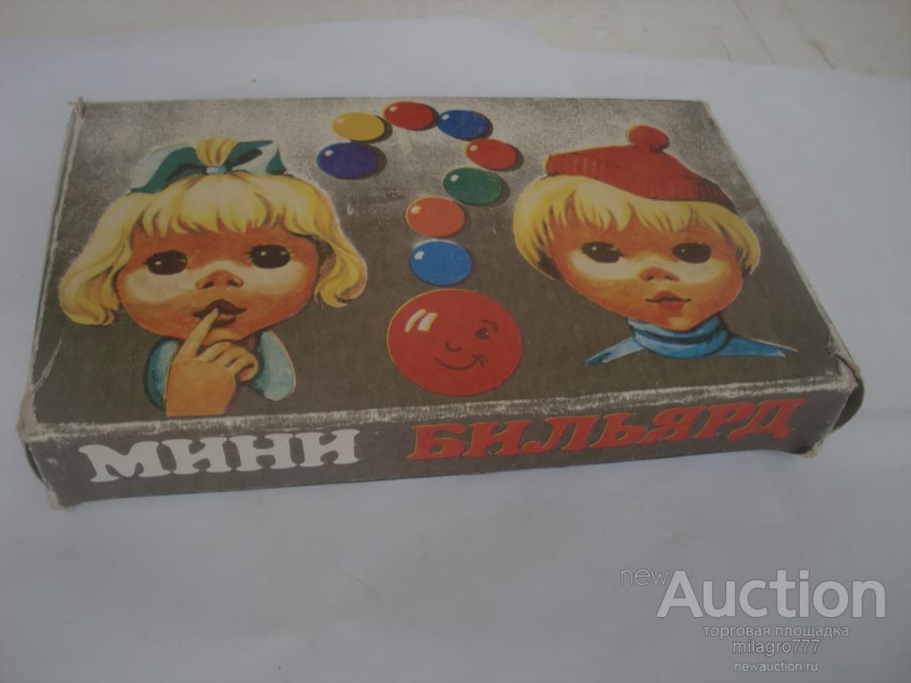 Минибильярд.СССР.23 х 13.5 х 3.7 см. Один шар отсутствует.