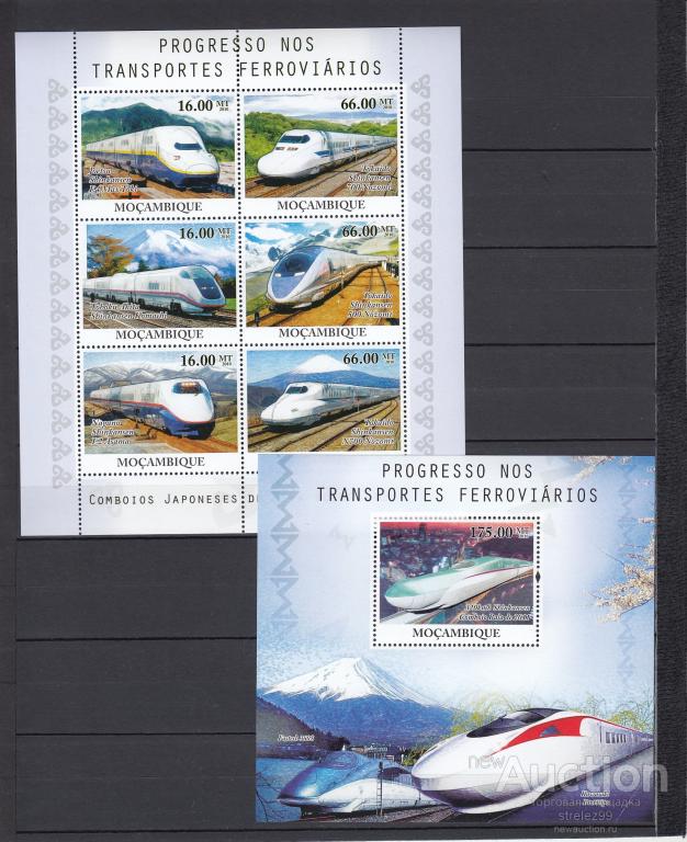 MOCAMBIQUE  МОЗАМБИК  Локомотивы ЖД  Лист + Блок  2010  Сост**