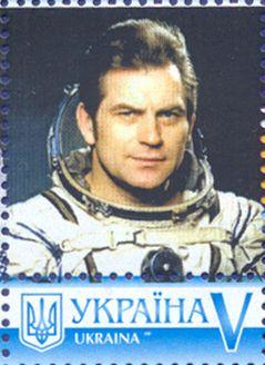 Украина 2016, Персональная марка, Космос, Коваленок, 1м
