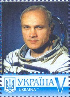 Украина 2016, Персональная марка, Космос, Джанибеков, 1м