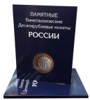 альбом для биметалла на 2 двора ОБНОВЛЕННЫЙ с 2019 годом ПОСЛЕДНЯЯ ВЕРСИЯ!