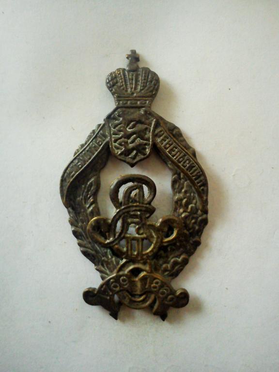 Полковой знак - 7 пехотного Ревельского полка(144)