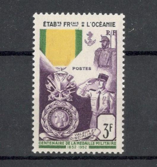 Французская Океания, 1952, № 237, € 12,  MNH, полн.