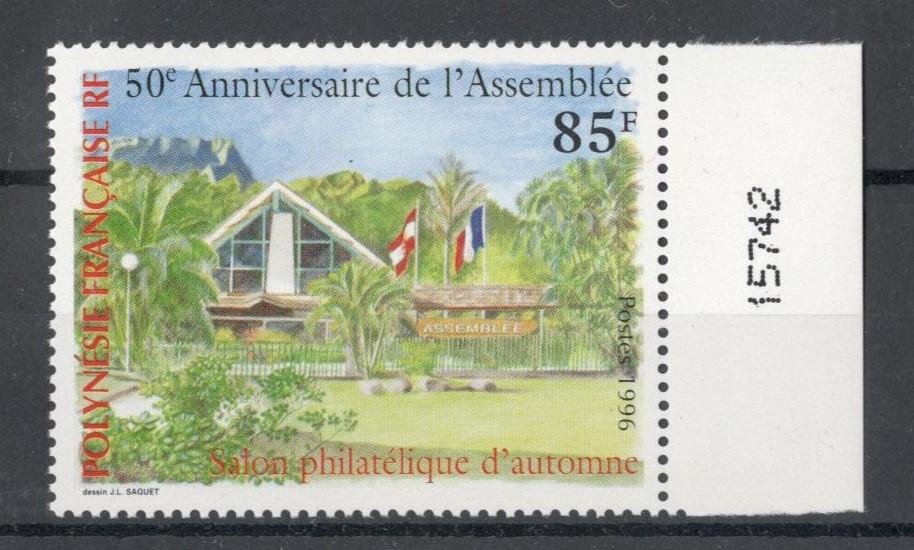 Французская Полинезия, 1996, № 719, € 1,8, MNH, полн.,парламент