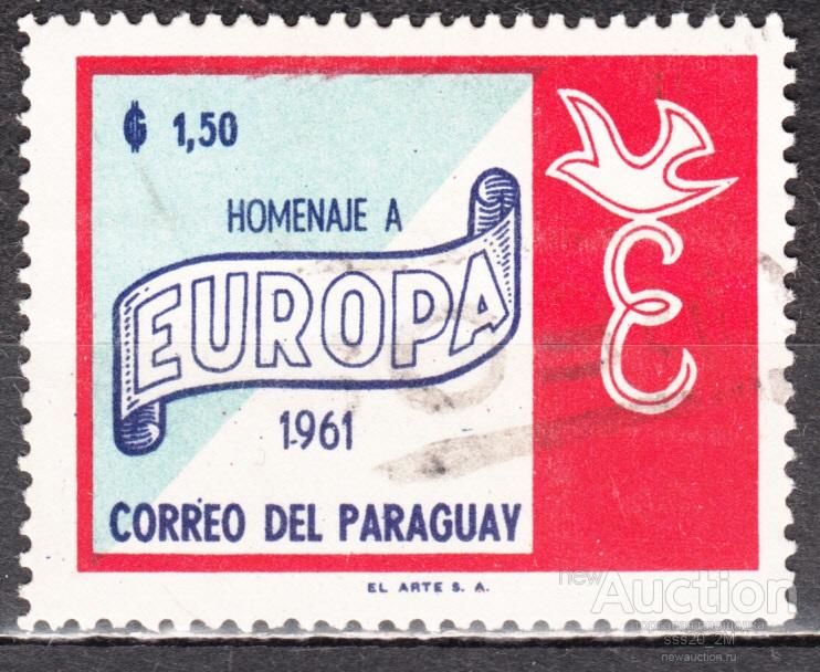 Парагвай 1961 Единая Европа Mi989
