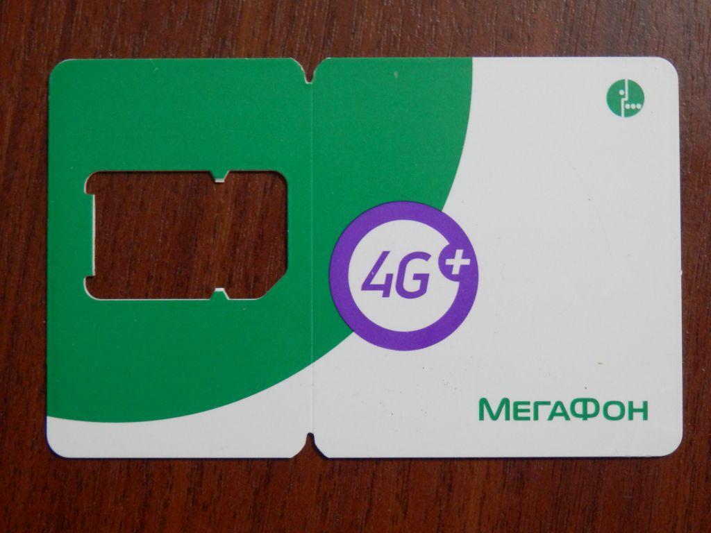 Sim Мегафон Купить Онлайн