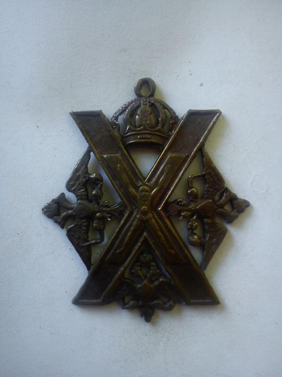 Полковой знак -  Лейб-гвардии Преображенского полка (47)