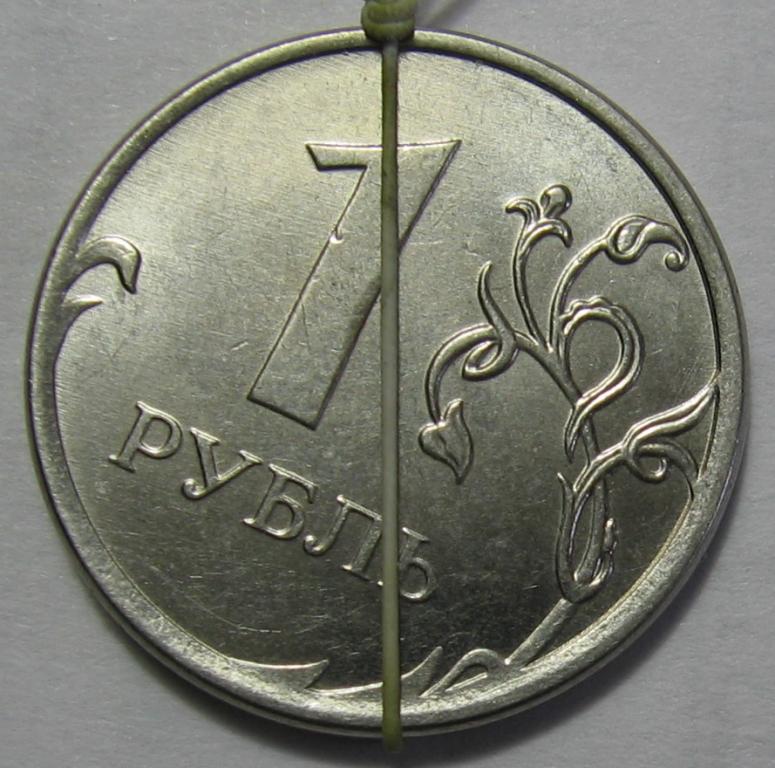 1 рубль 2013 ммд брак - поворот