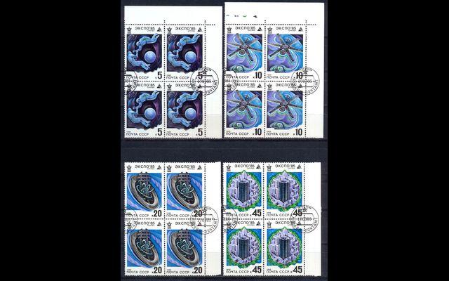 СССР 1985 Сл 5603-06 Выставка ЭКСПО-85 CTO 054/153