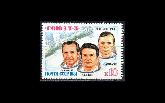СССР 1981 Сл 5169 Полет транспортного корабля MNH 054/086
