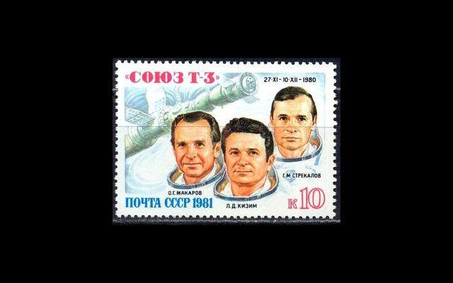 СССР 1981 Сл 5169 Полет транспортного корабля MNH 054/091