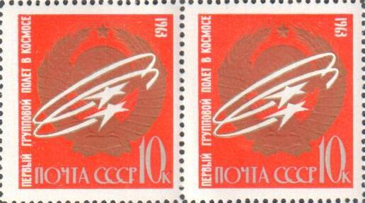 1963 г. Космос. А. Николаев и П. Попович.
