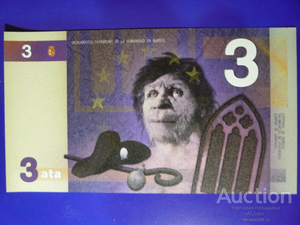 Испания 2012 г. Провинция Бургос 3 ата. UNC Пресс.