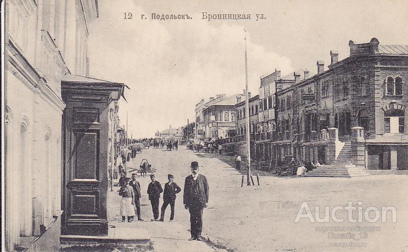 Фото старого подольска московской области
