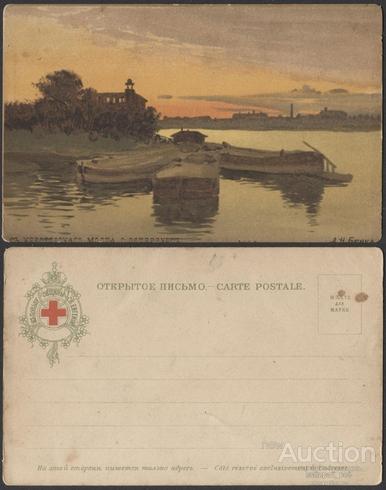 Открытое письмо Бенуа. С крестового моста (3252)