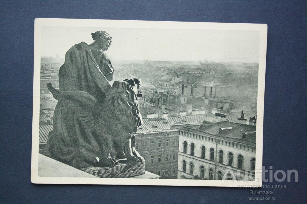 Открытка Ленинград Вид  с Исаакиевского собора 1929 ЧИСТАЯ