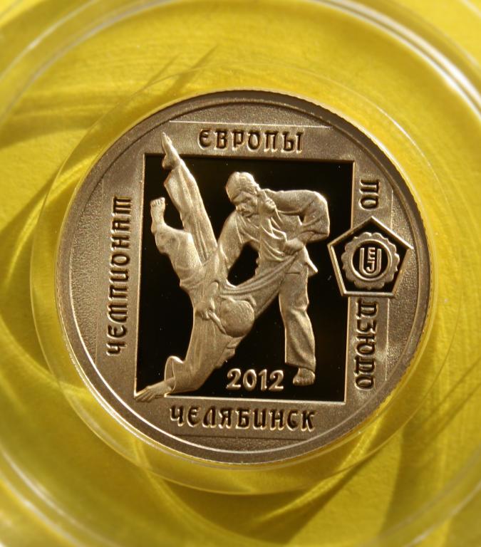 World Judo Astana монета