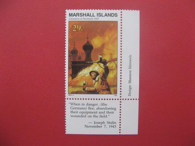 Маршаллы,1993,Mi# W62,война освобождение Смоленска:советский солдат,MNH ...
