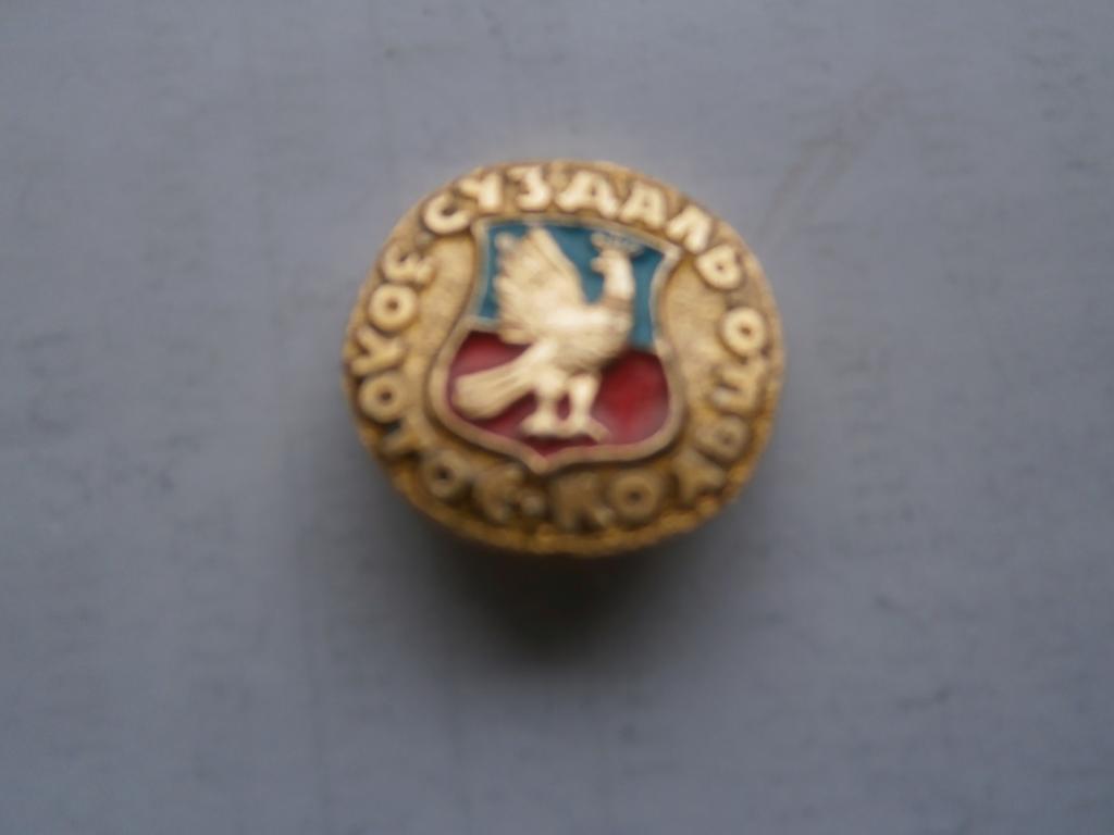 Гербы