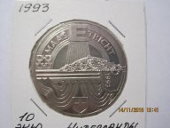 1993г 10 ЭКЮ Нидерланды