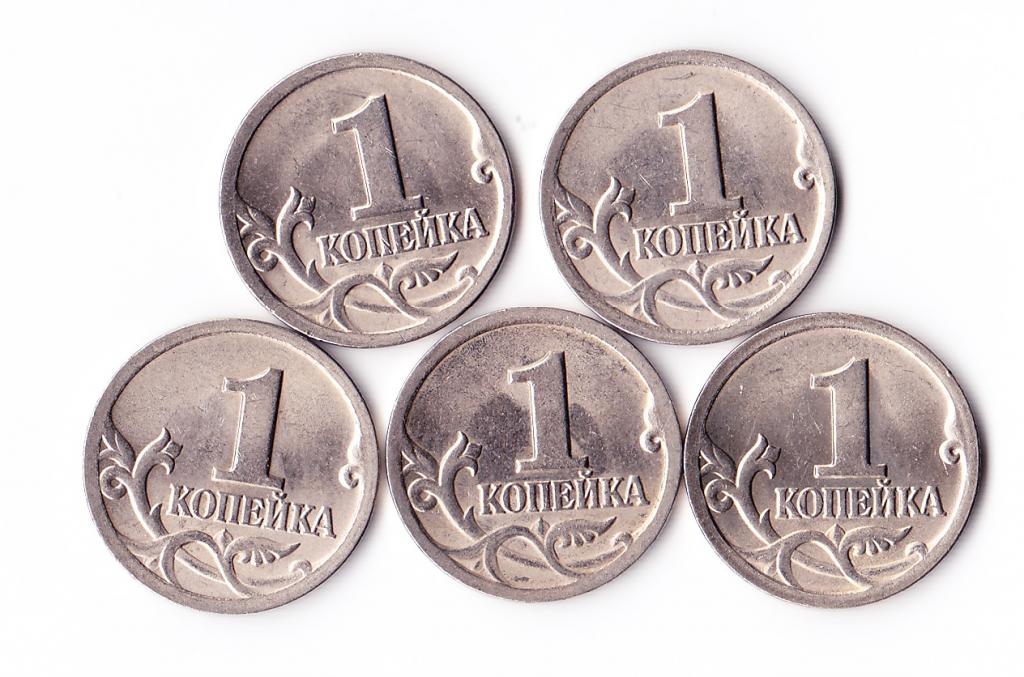 1 копейка 2000 сп 5 шт