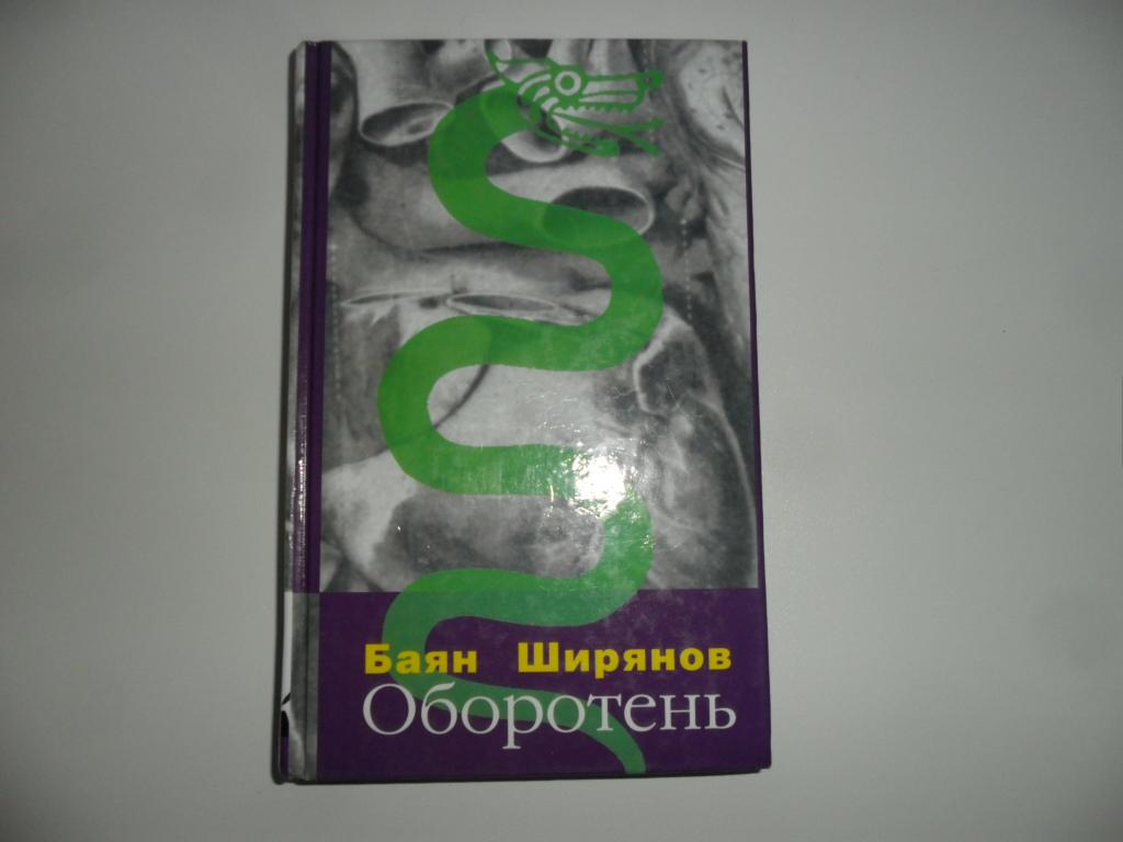 Баян ширянов пилотаж. Баян ширянов пилотаж