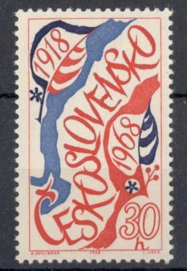 Чехословакия, 1968, № 1762, € 1, MNH, полн.