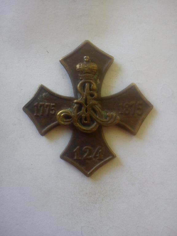 Купить На Авито В Белгороде Полковой Знак