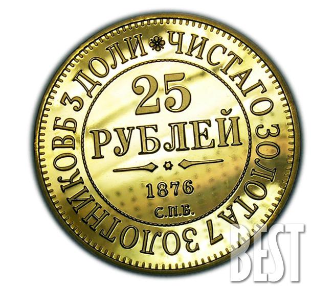 Купить Монету 5 Рублей Золото