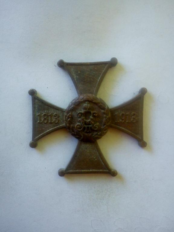 Полковой знак - 94-го пехотного Енисейского  полка(219)