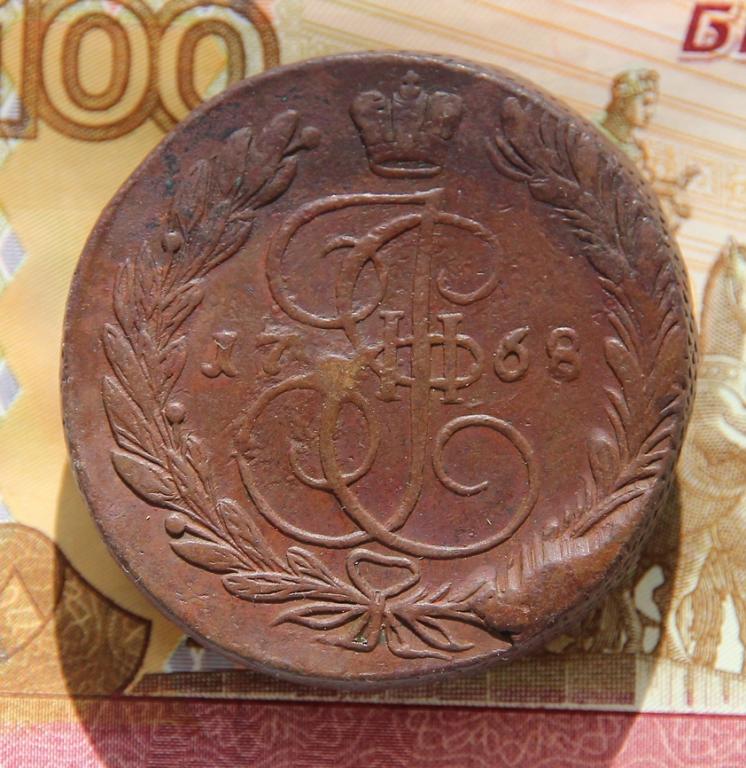 -AS-  5 копеек 1768 ЕМ (старый орел) (267)