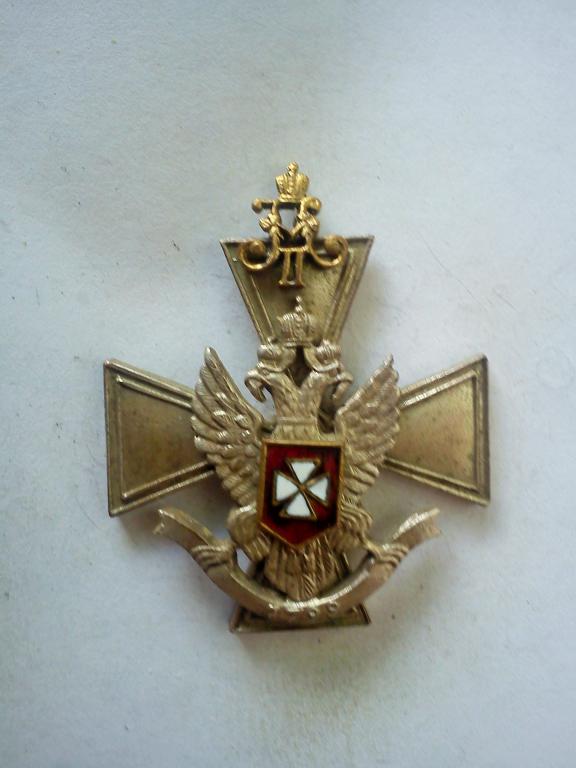 Полковой знак -   Лейб-Гвардии 3-го Стрелкового Его Величества Полка(72)