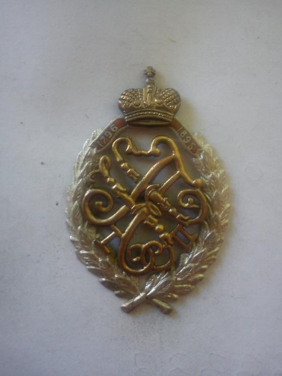 Знак - 67-го пехотного Тарутинского Великого Герцога Ольденбургского полка (201)