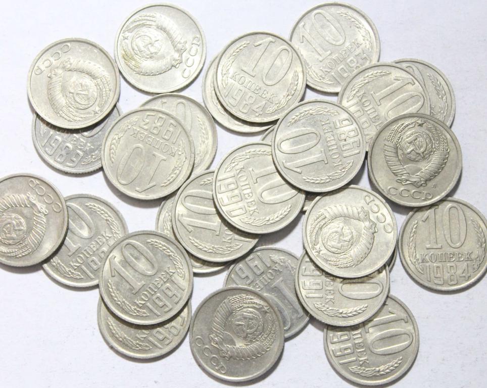 10 копеек 1961-91. UNC. 0216
