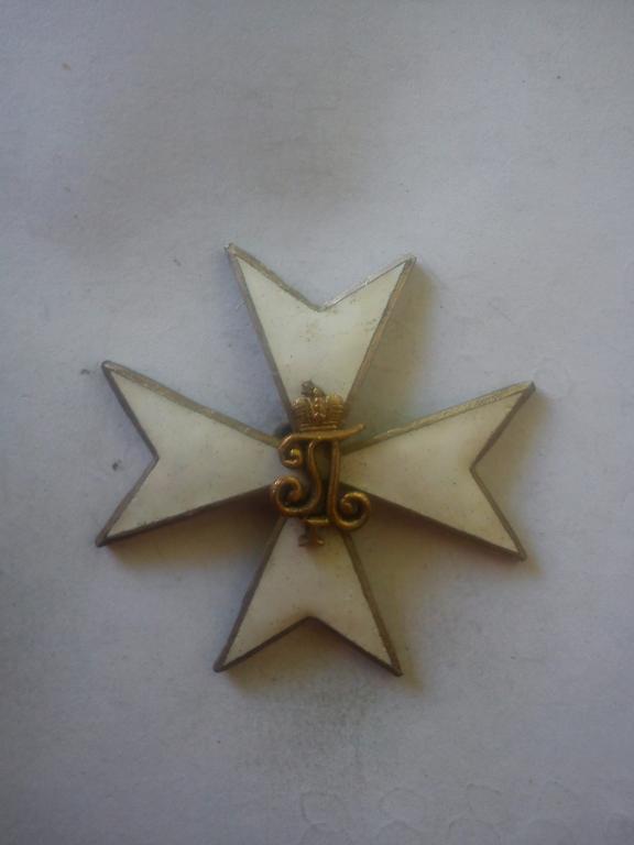 Знак Юнкер Павловского военного училища(100летний юбилей) 300