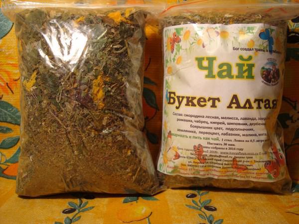 Фиточай Алтайский Ключ В Вологде Где Купить